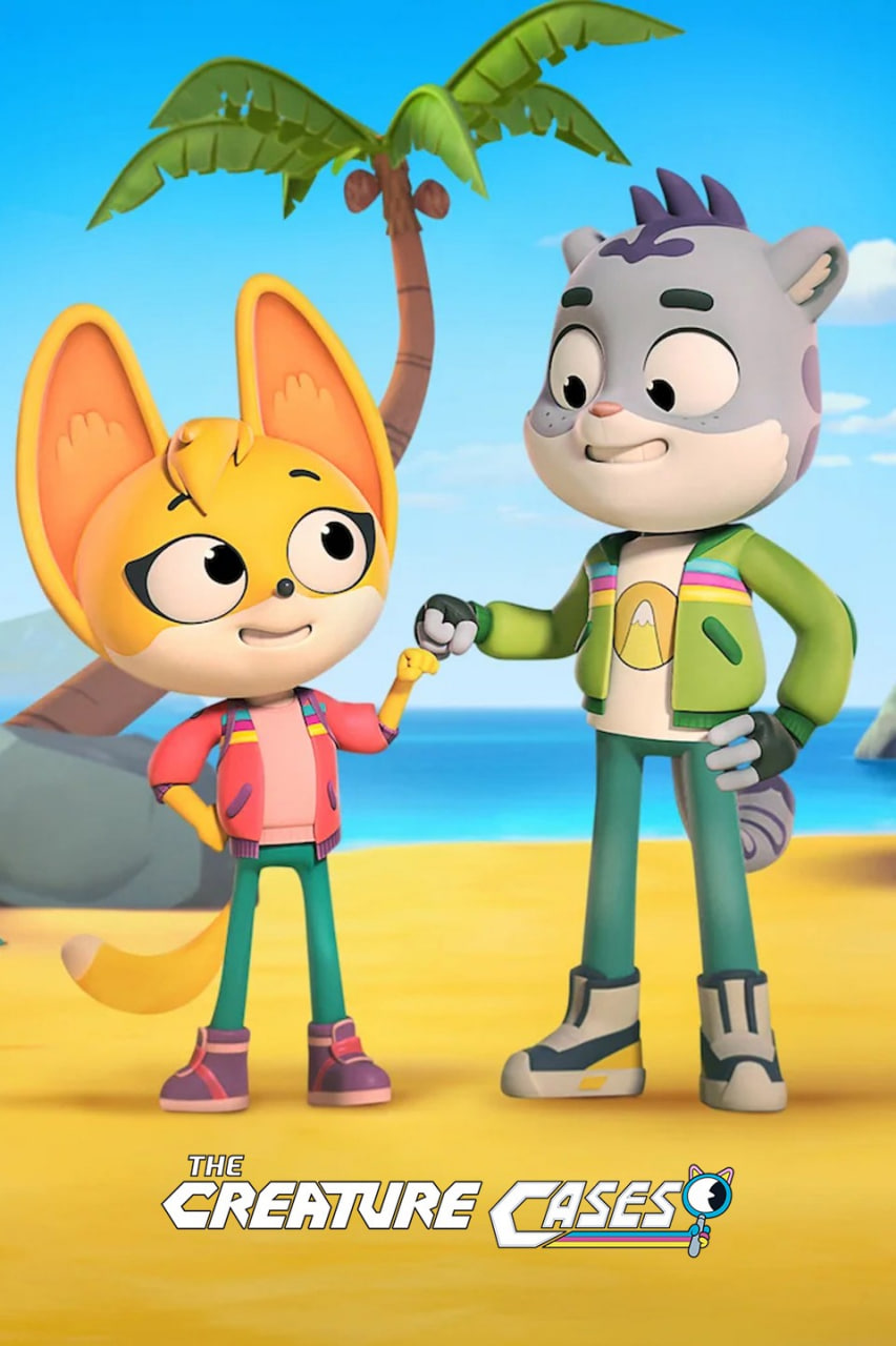 动物神探队 第四季(全集)