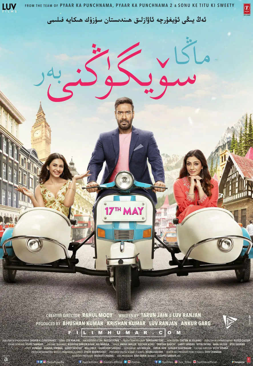 给我你的爱(全集)