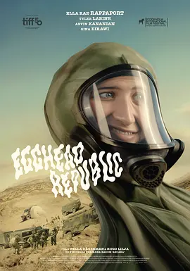 蛋头共和国(全集)