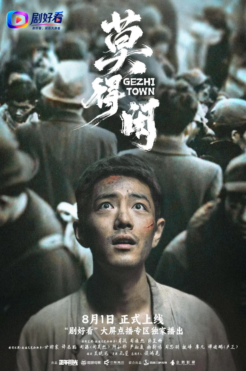 莫得闲(全集)