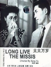 太太万岁(全集)