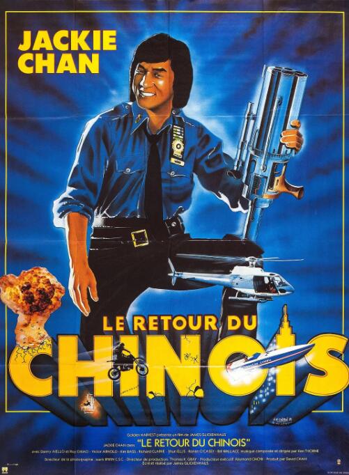 威龙猛探(全集)