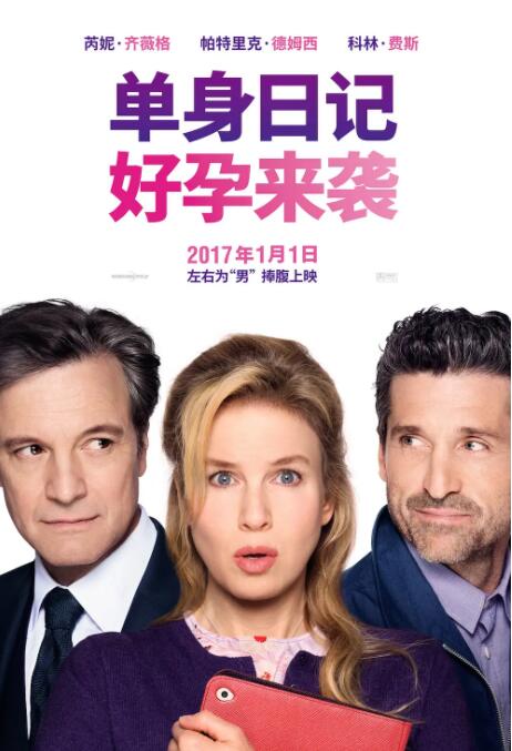 单身日记：好孕来袭(全集)