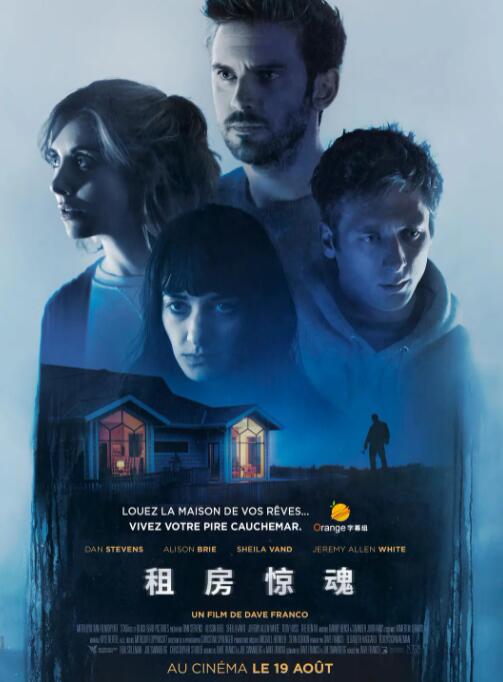 租房惊魂(全集)