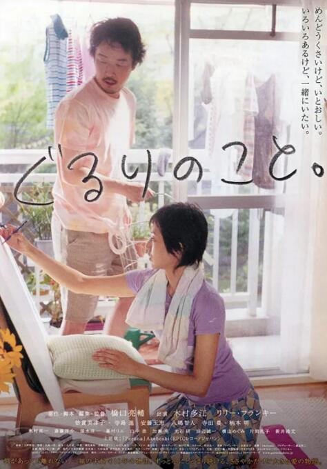 周围的事(全集)