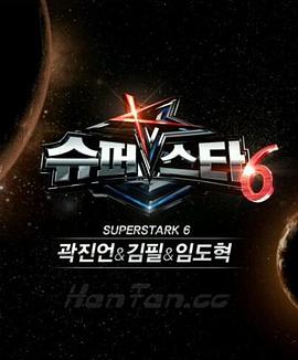 超级明星K 第六季(全集)