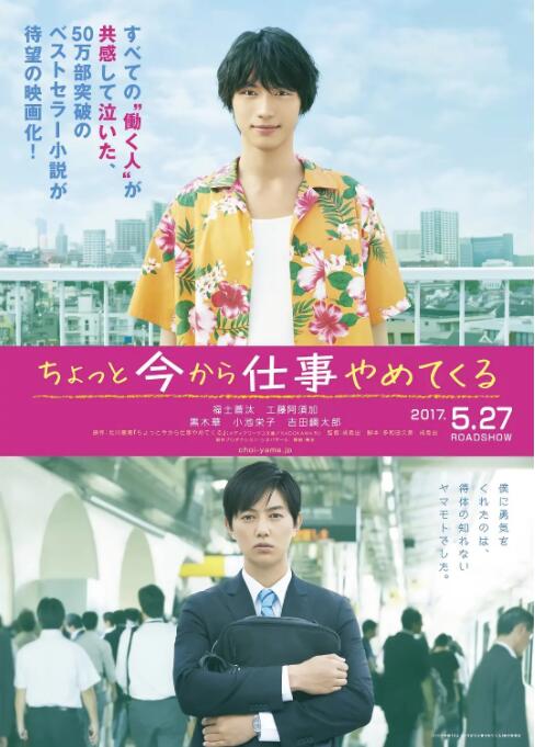 不干了，我开除了黑心公司(全集)