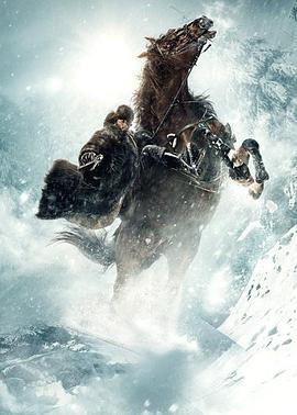 智取威虎山电影之打虎上山(全集)