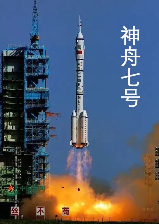 神州征途(全集)