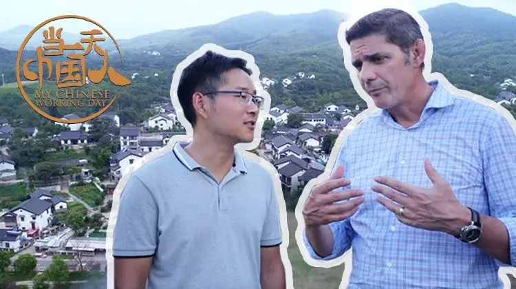 当一天中国人 第四季(全集)