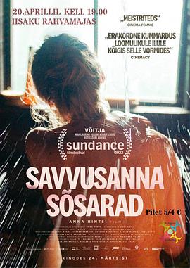 桑拿房的女性私语(全集)