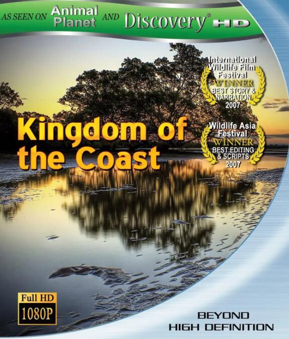 动物星球之海岸王国(全集)