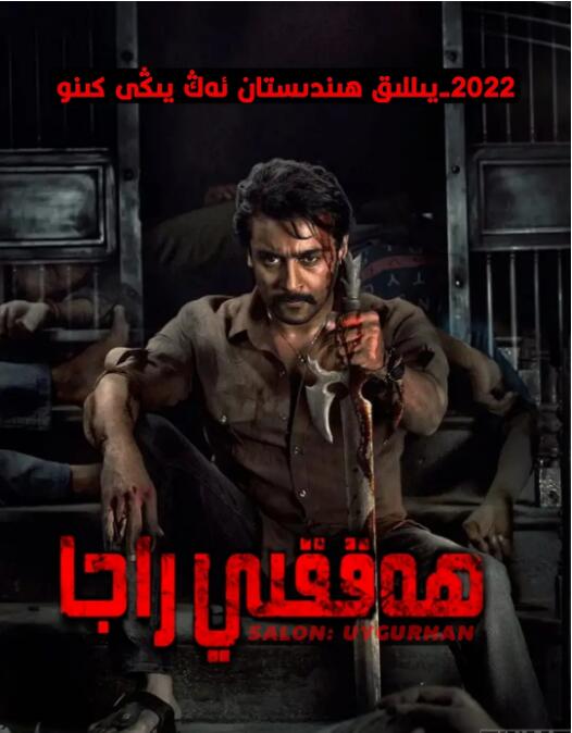 双村守护者(全集)