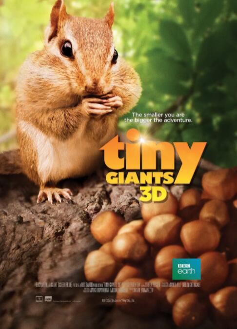 小巨人 3D(全集)