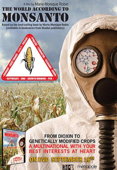 孟山都公司眼中的世界(全集)