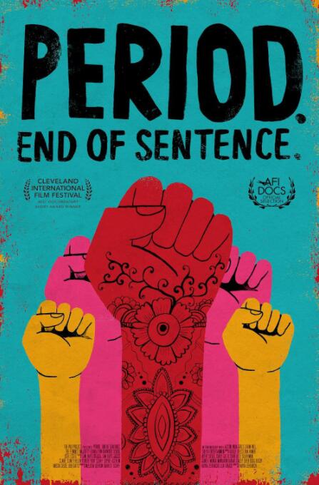 月事革命(全集)