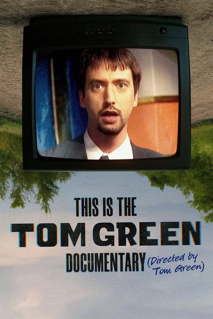 This Is The Tom Green Documentary(全集)