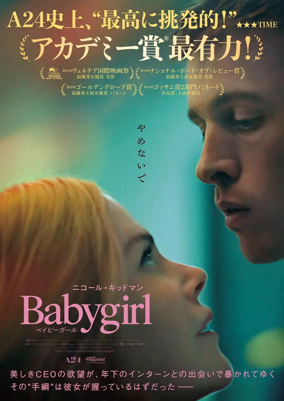 小心肝儿(全集)