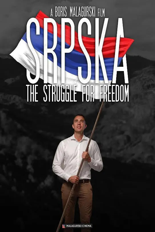 塞族共和国：为自由而战(全集)