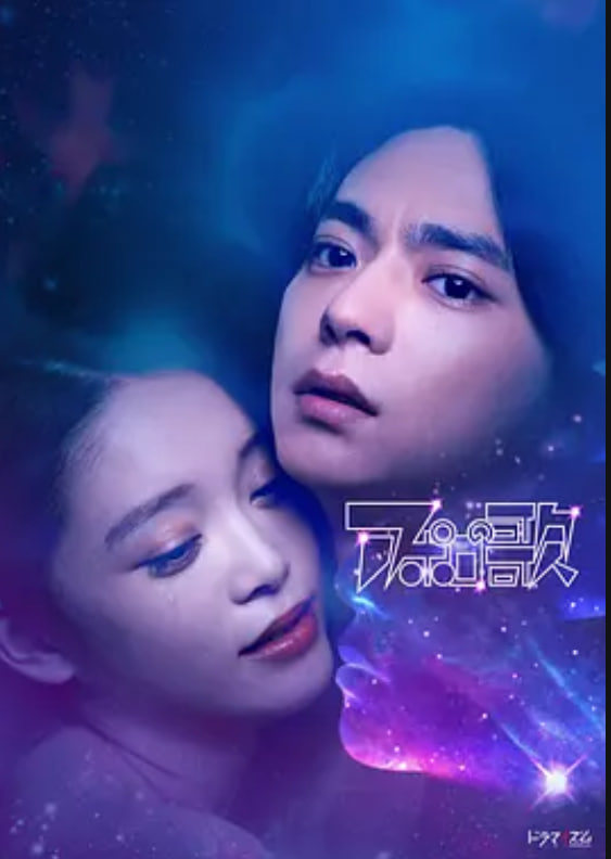 阿波罗之歌(全集)