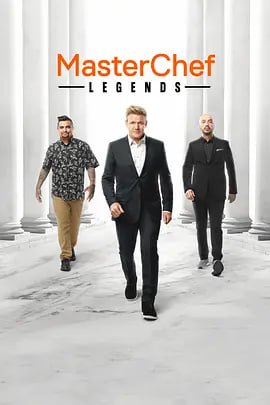 厨艺大师(美版) 第十一季(全集)