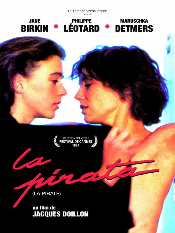 海盗 La pirate (1984)(全集)