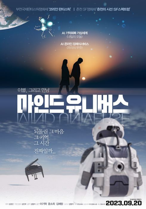 心灵宇宙(全集)