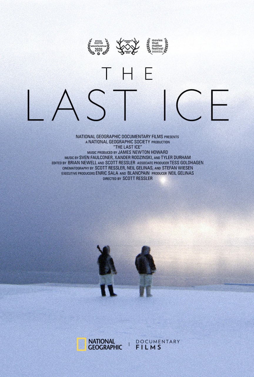 最后的冰(全集)