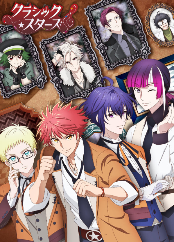 古典乐 之星(全集)