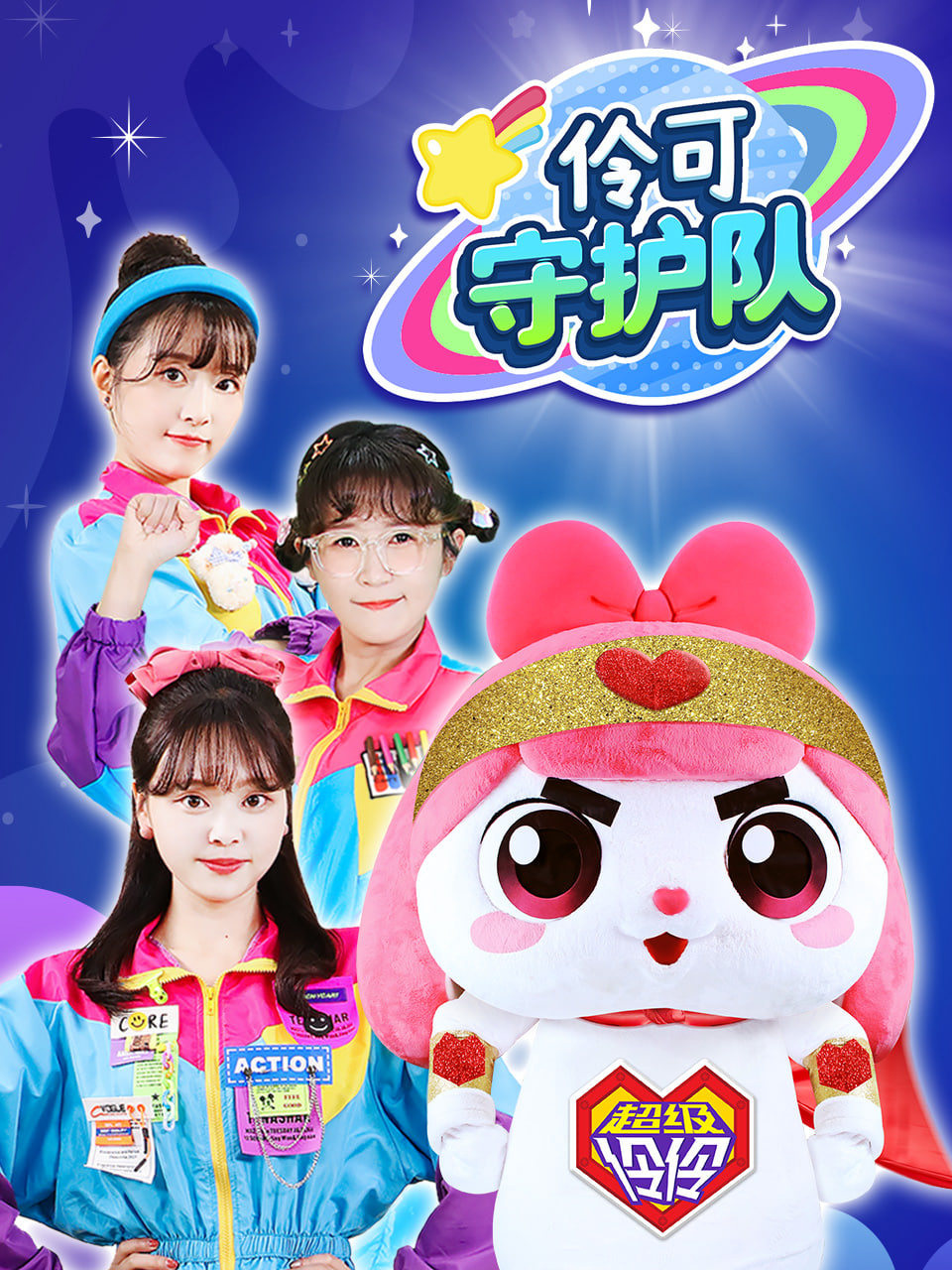 小伶玩具时光机怀旧特辑(全集)