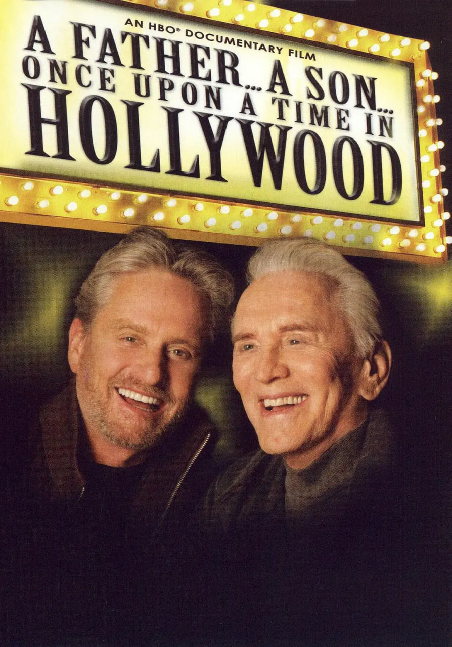 好莱坞往事：道格拉斯父子(全集)