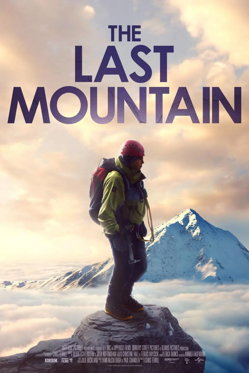 最后一座山峰(全集)