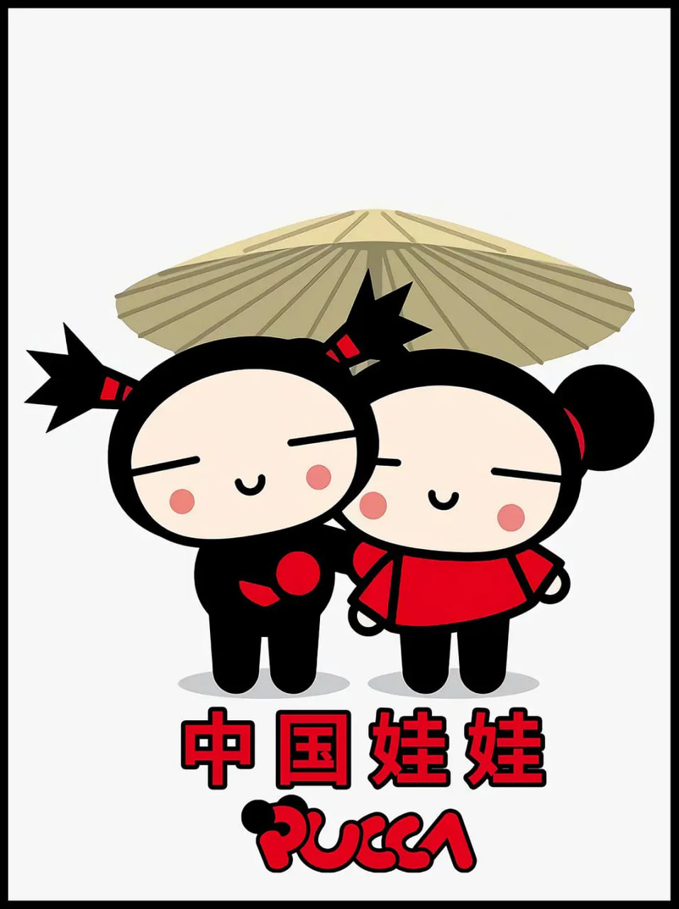 中国娃娃 第一季(全集)