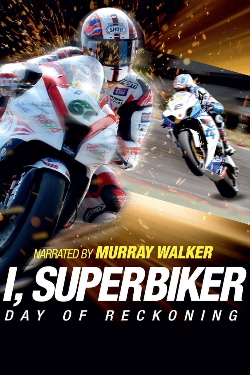 我，超级摩托车手：清算日(全集)
