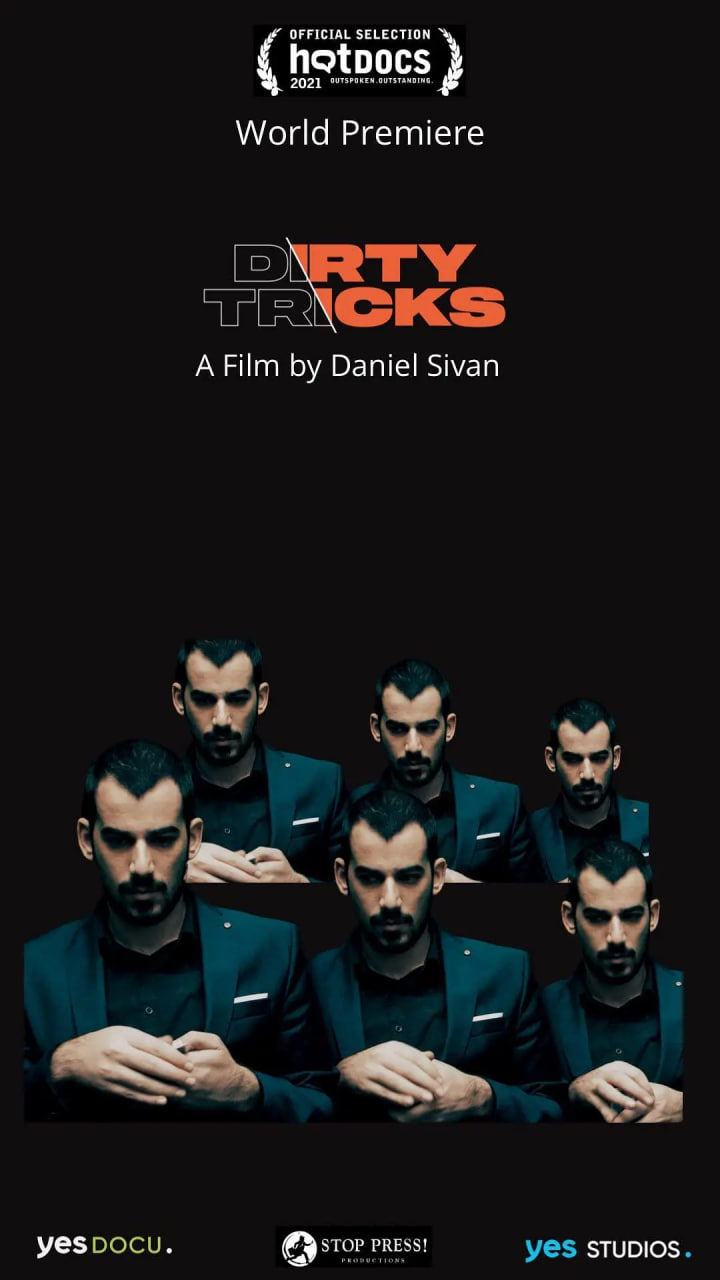 肮脏伎俩(全集)