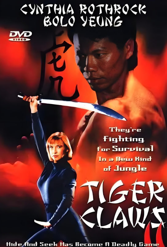 1998所向无敌(全集)