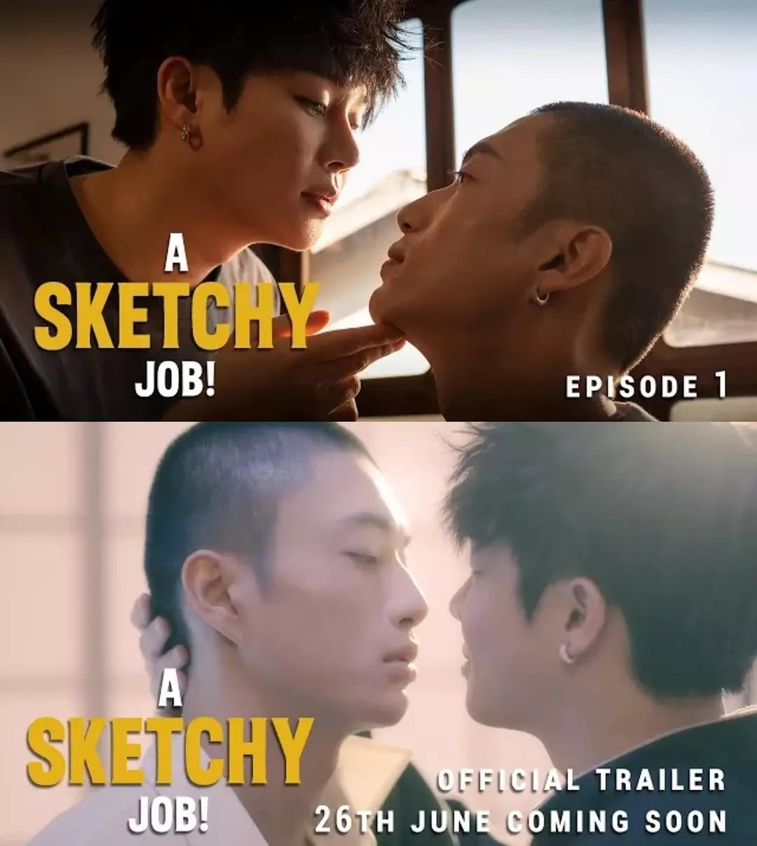 这见鬼的工作(全集)