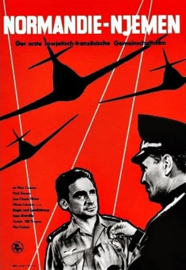 诺曼底 - 涅曼(全集)