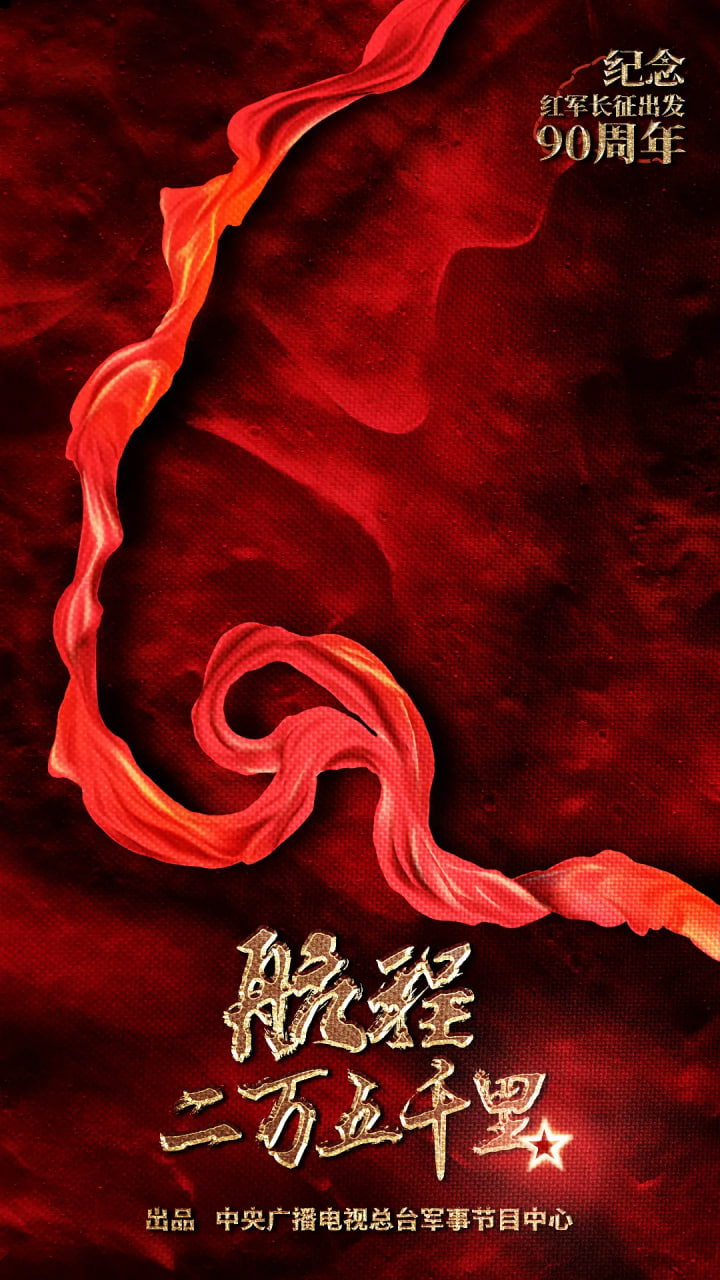 航程二万五千里(全集)