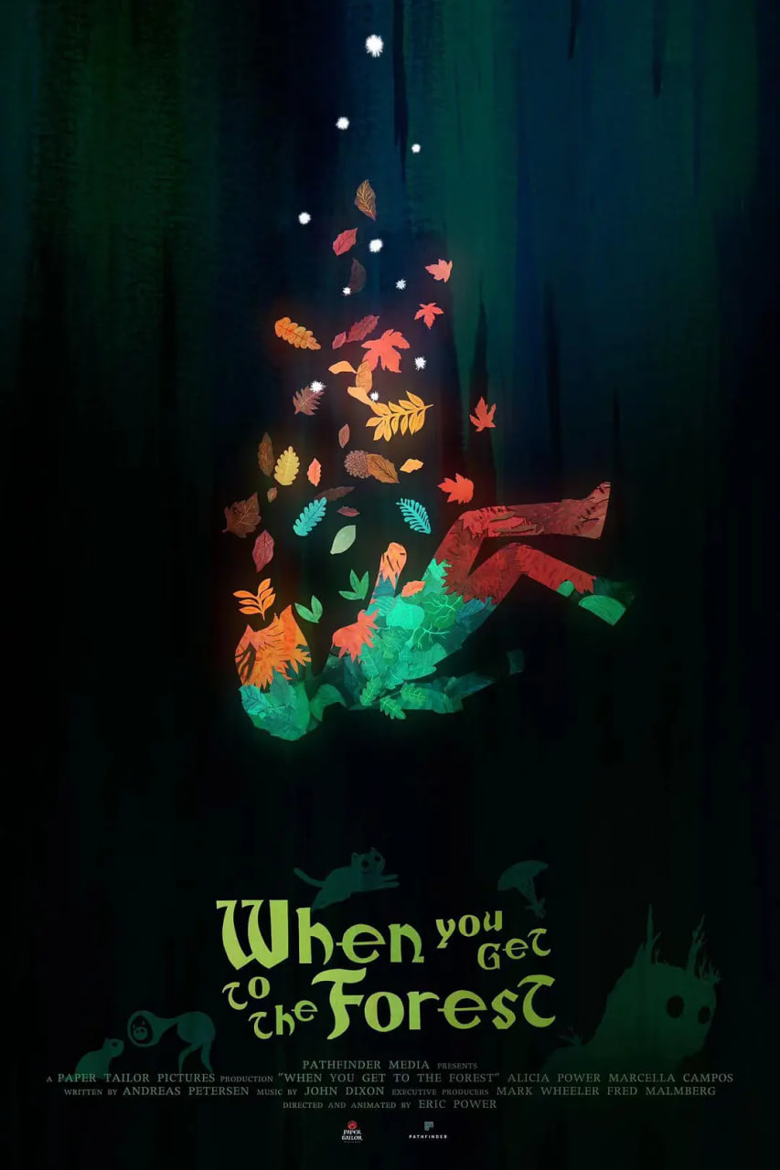 当你走近森林(全集)