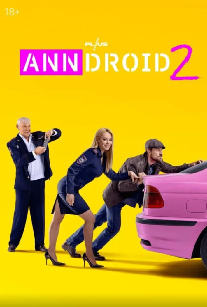 机器女警 第二季(全集)