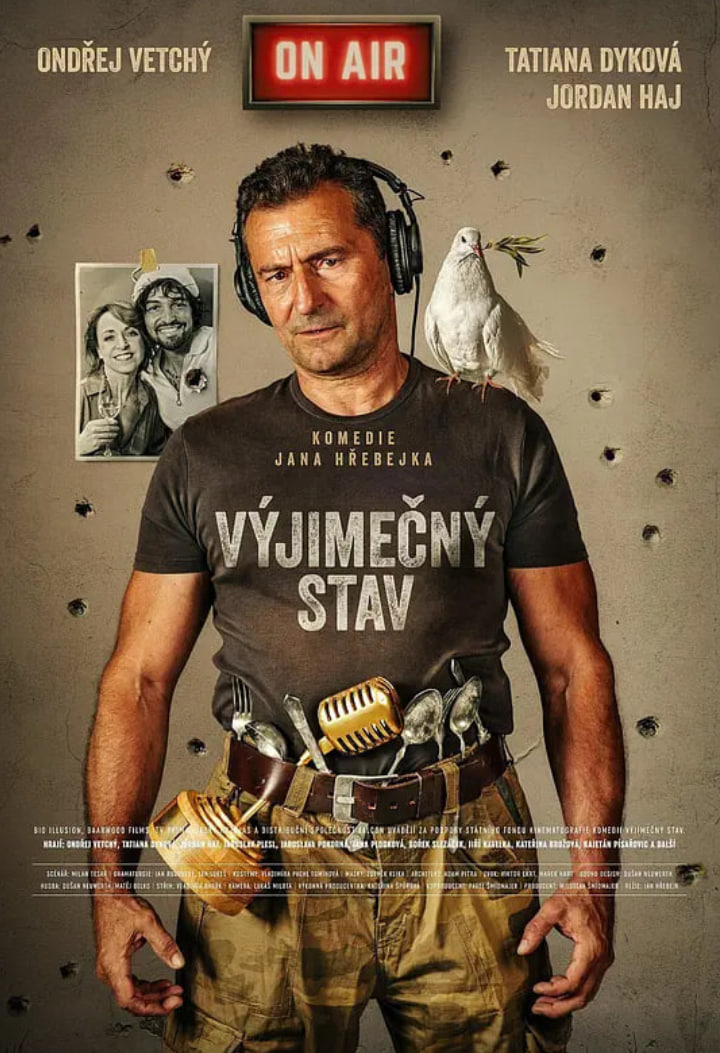 紧急状态(全集)