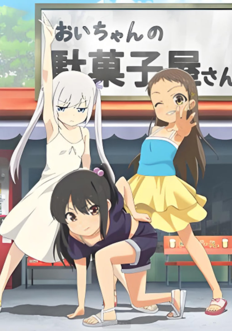 少女柠檬水(全集)