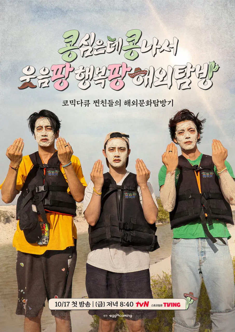 豆豆笑笑(全集)