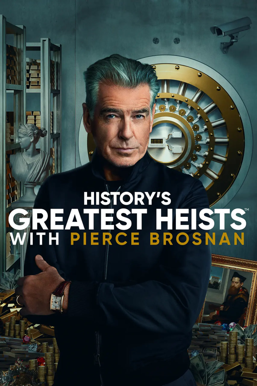 皮尔斯·布鲁斯南之惊天大劫案 第一季(全集)