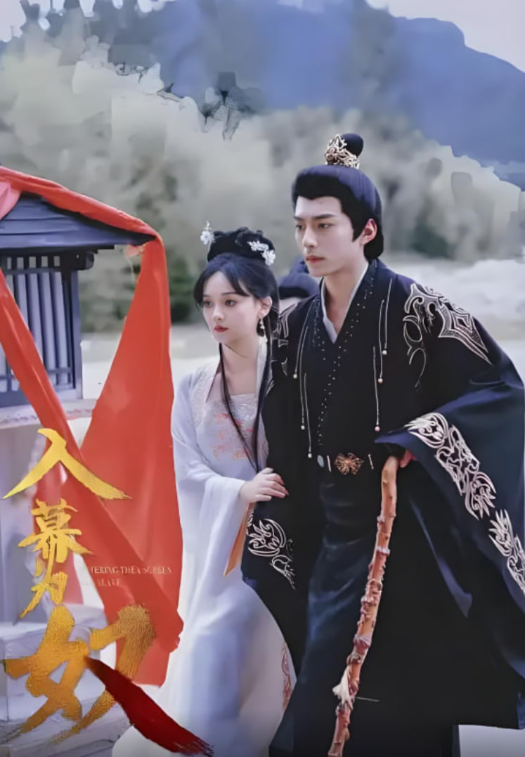 入幕为奴(全集)